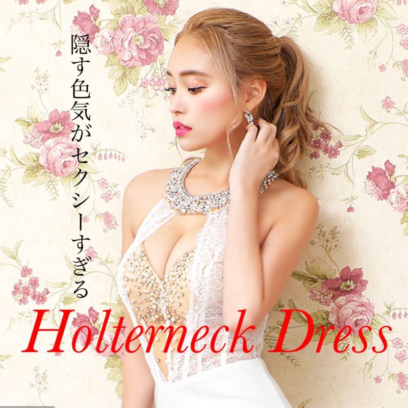 ホルターネックドレス画像